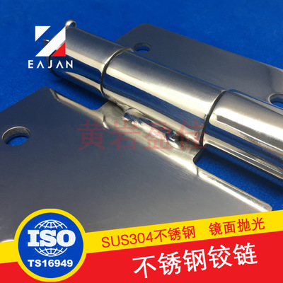 盈佳工廠 展車飛翼車合頁(yè)不銹鋼欄板合頁(yè)承重型鉸鏈廂貨車門配件