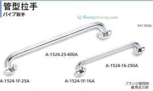 三益精密供應(yīng)takigen不銹鋼拉手,把手,合頁,鉸鏈,_五金.工具_(dá)世界工廠網(wǎng)中國產(chǎn)品信息庫