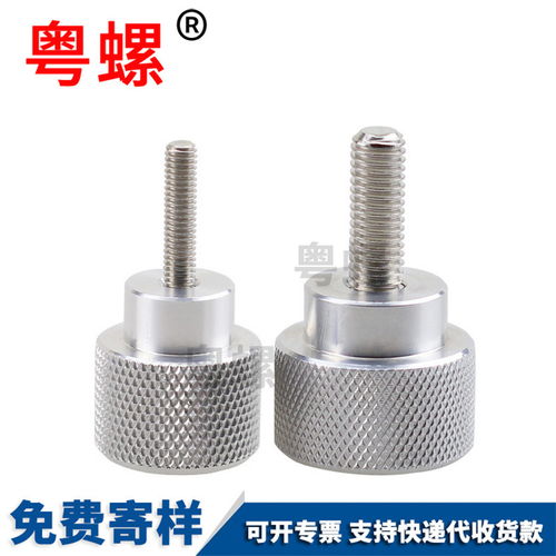 【m10鋁合金手柄螺母不銹鋼螺絲可調節(jié)螺栓微調把手調機械手把】-