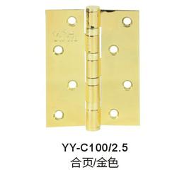 門合頁批發(fā) 門合頁供應 門合頁廠家 