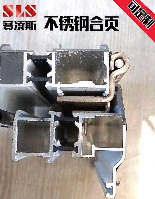 304不銹鋼折疊合頁大全工業(yè)設(shè)備合葉折頁配柜門五金加厚重型鉸