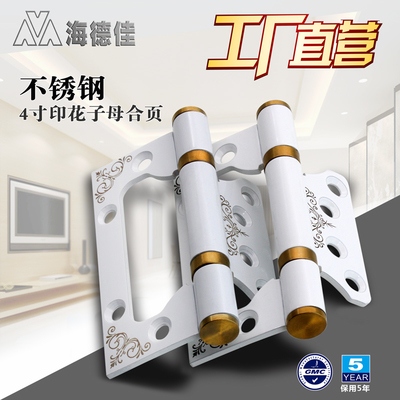 子母合頁(yè)304D不銹鋼木門(mén)房門(mén)4寸免開(kāi)槽字母合頁(yè)子母合葉門(mén)頁(yè)合頁(yè)