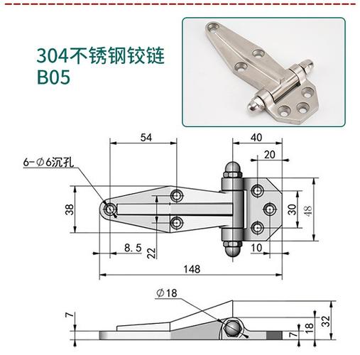 工業級精密調節 深入解析烘烤箱蒸飯箱冷庫海鮮柜專用1460不銹鋼可調鉸鏈CL142